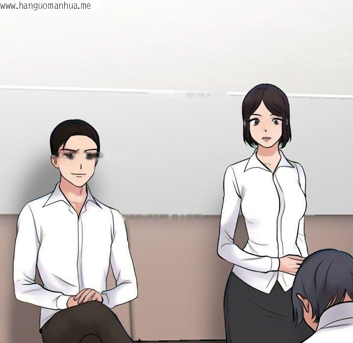 韩国漫画同事换换爱韩漫_同事换换爱-第220话在线免费阅读-韩国漫画-第7张图片