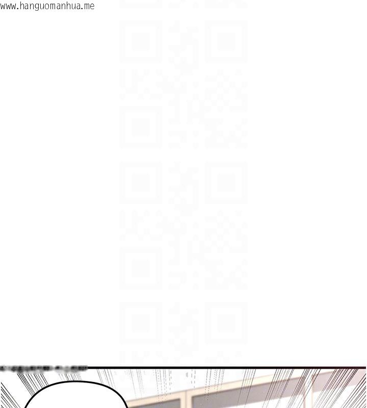 韩国漫画足球型男脱单指南韩漫_足球型男脱单指南-第17话-今天晚餐就是妳了!在线免费阅读-韩国漫画-第123张图片