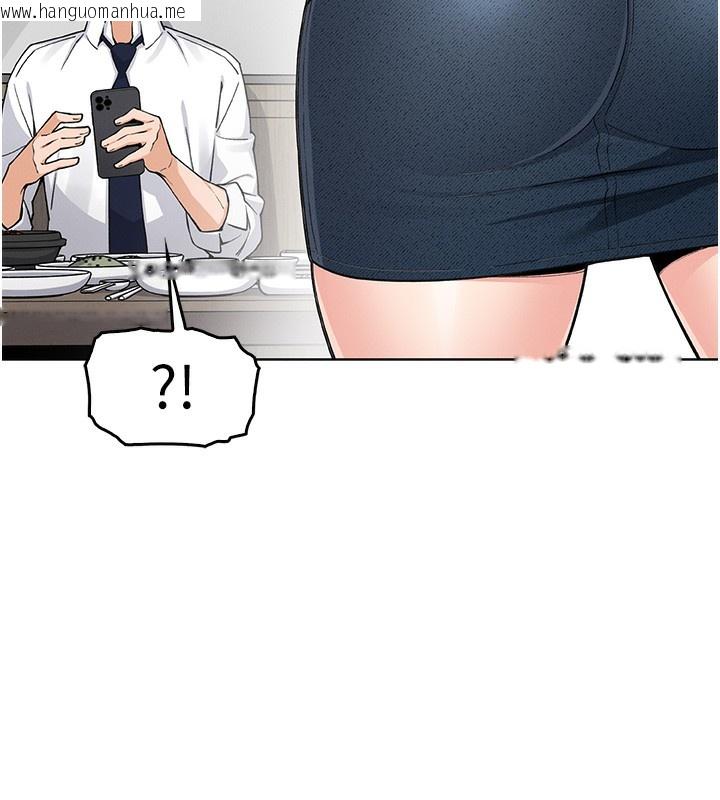韩国漫画我的掌上明珠韩漫_我的掌上明珠-第10话-帮人家暖暖身子嘛在线免费阅读-韩国漫画-第110张图片