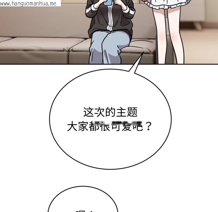 韩国漫画难言之秘韩漫_难言之秘-第1话在线免费阅读-韩国漫画-第115张图片