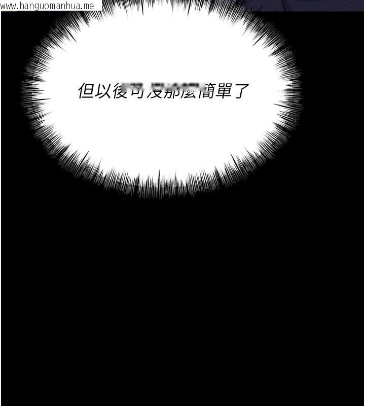 韩国漫画选手村:母猪调教韩漫_选手村:母猪调教-第31话-连接吻都默许了…在线免费阅读-韩国漫画-第200张图片