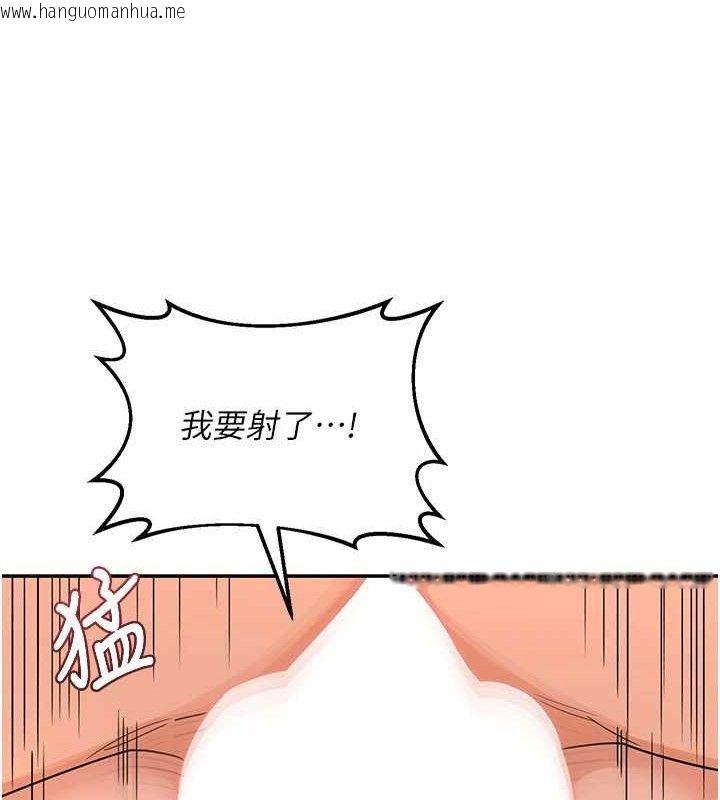 韩国漫画熟女交换计划韩漫_熟女交换计划-第21话-啊…卡在洗衣机里出不来了在线免费阅读-韩国漫画-第115张图片