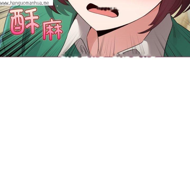 韩国漫画配角的生存任务韩漫_配角的生存任务-第16话在线免费阅读-韩国漫画-第36张图片