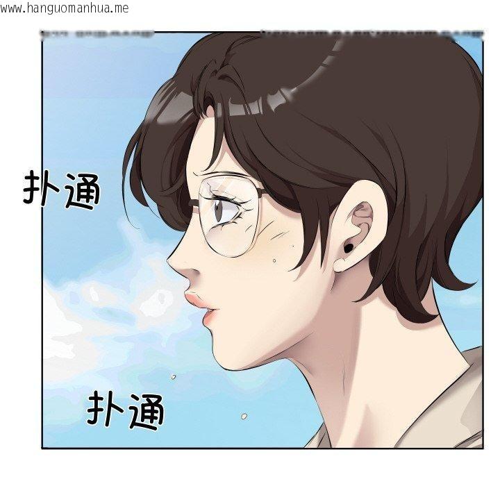 韩国漫画回归单身的继女韩漫_回归单身的继女-第30话在线免费阅读-韩国漫画-第8张图片
