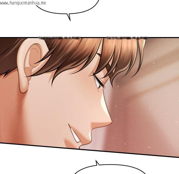 韩国漫画会长家的小儿子韩漫_会长家的小儿子-第17话在线免费阅读-韩国漫画-第80张图片