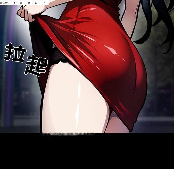 韩国漫画黑道X上班族/我身体里的那个家伙韩漫_黑道X上班族/我身体里的那个家伙-第4话在线免费阅读-韩国漫画-第116张图片