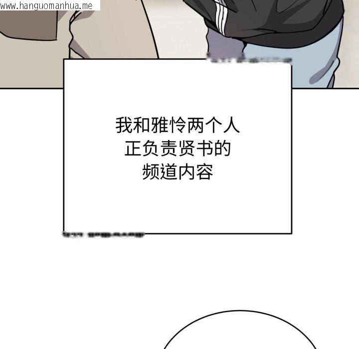 韩国漫画难言之秘韩漫_难言之秘-第1话在线免费阅读-韩国漫画-第83张图片