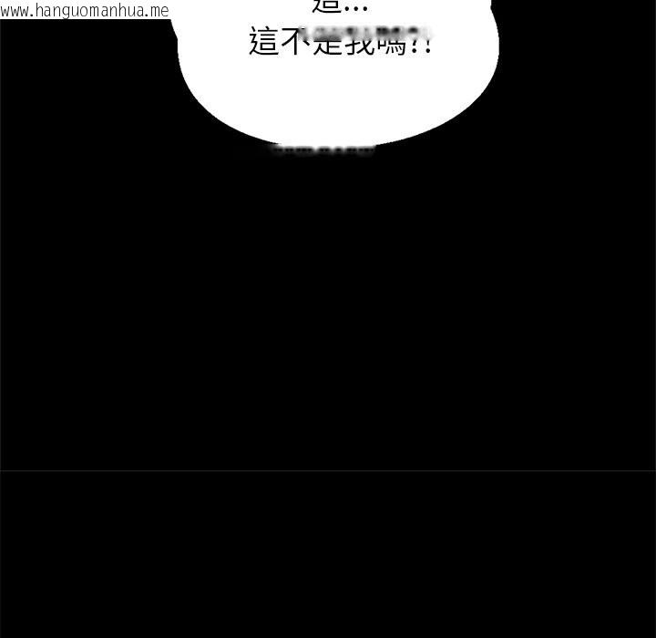 韩国漫画黑道X上班族/我身体里的那个家伙韩漫_黑道X上班族/我身体里的那个家伙-第2话在线免费阅读-韩国漫画-第191张图片