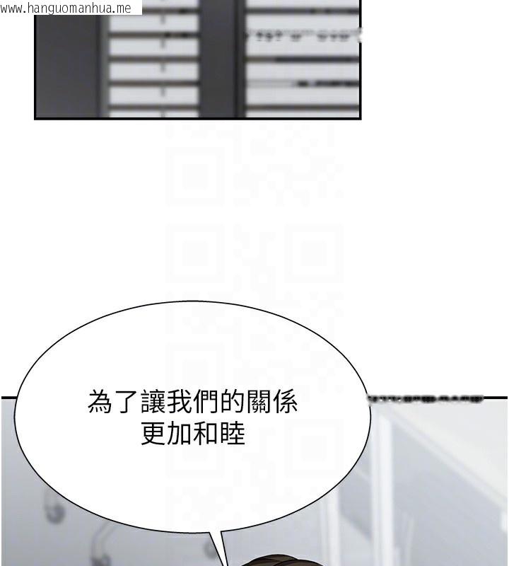 韩国漫画肉体审判韩漫_肉体审判-第7话-以内射换取奴隶在线免费阅读-韩国漫画-第120张图片
