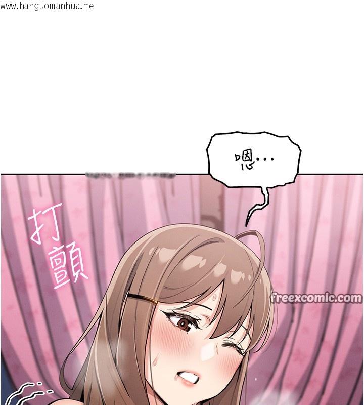 韩国漫画我的掌上明珠韩漫_我的掌上明珠-第11话-真心赞美的奖励在线免费阅读-韩国漫画-第168张图片
