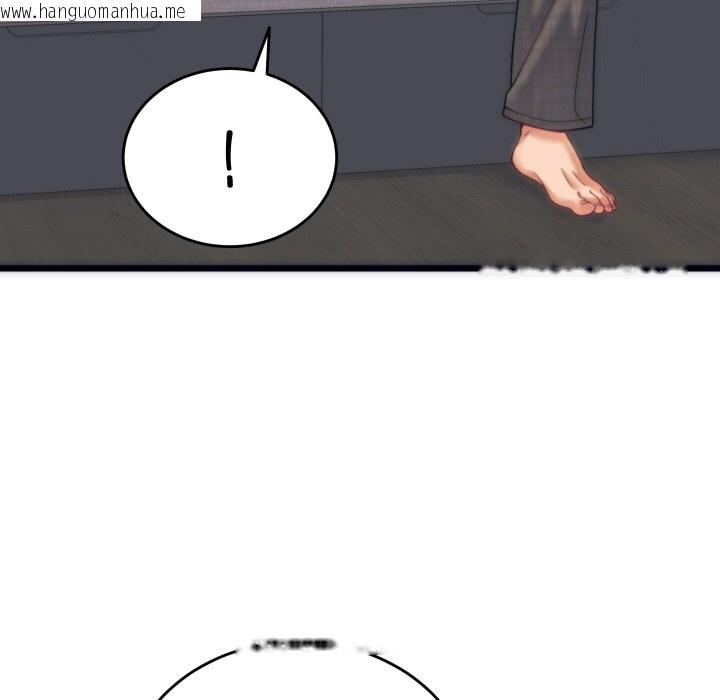 韩国漫画少爷的替身韩漫_少爷的替身-第2话在线免费阅读-韩国漫画-第57张图片