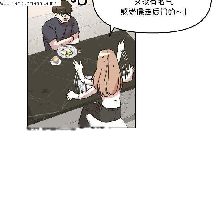 韩国漫画附属品少女的叛逆期韩漫_附属品少女的叛逆期-第3话在线免费阅读-韩国漫画-第24张图片