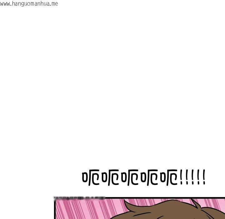 韩国漫画发小碰不得/强制催眠韩漫_发小碰不得/强制催眠-第71话在线免费阅读-韩国漫画-第146张图片