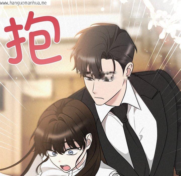 韩国漫画被吞噬的夜韩漫_被吞噬的夜-第41话在线免费阅读-韩国漫画-第213张图片
