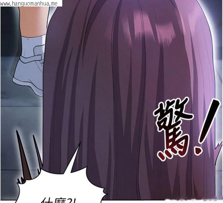 韩国漫画足球型男脱单指南韩漫_足球型男脱单指南-第13话-旁观女女大场面在线免费阅读-韩国漫画-第213张图片