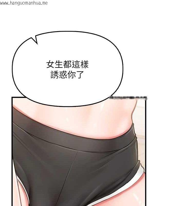 韩国漫画报告女班长:一根突起韩漫_报告女班长:一根突起-第4话-我来帮你破处在线免费阅读-韩国漫画-第107张图片