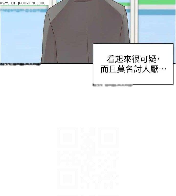 韩国漫画下一颤，性福韩漫_下一颤，性福-第28话-美静姐的深喉咙在线免费阅读-韩国漫画-第77张图片