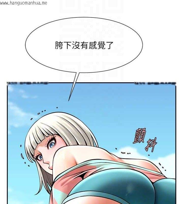 韩国漫画炸裂吧!巨棒韩漫_炸裂吧!巨棒-第83话-好久没干金发妹了!在线免费阅读-韩国漫画-第77张图片