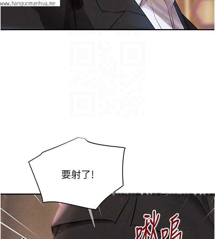 韩国漫画黑道千金韩漫_黑道千金-第35话-欣赏女老板的阿嘿颜在线免费阅读-韩国漫画-第99张图片