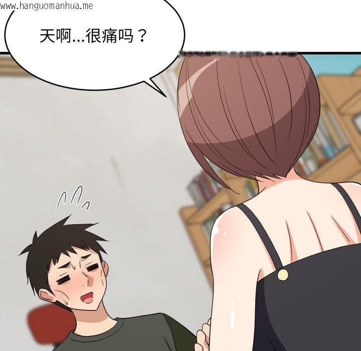 韩国漫画难缠姐妹偏要和我同居韩漫_难缠姐妹偏要和我同居-第46话在线免费阅读-韩国漫画-第134张图片