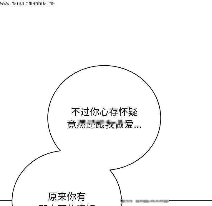 韩国漫画最后的冲刺韩漫_最后的冲刺-第16话在线免费阅读-韩国漫画-第164张图片