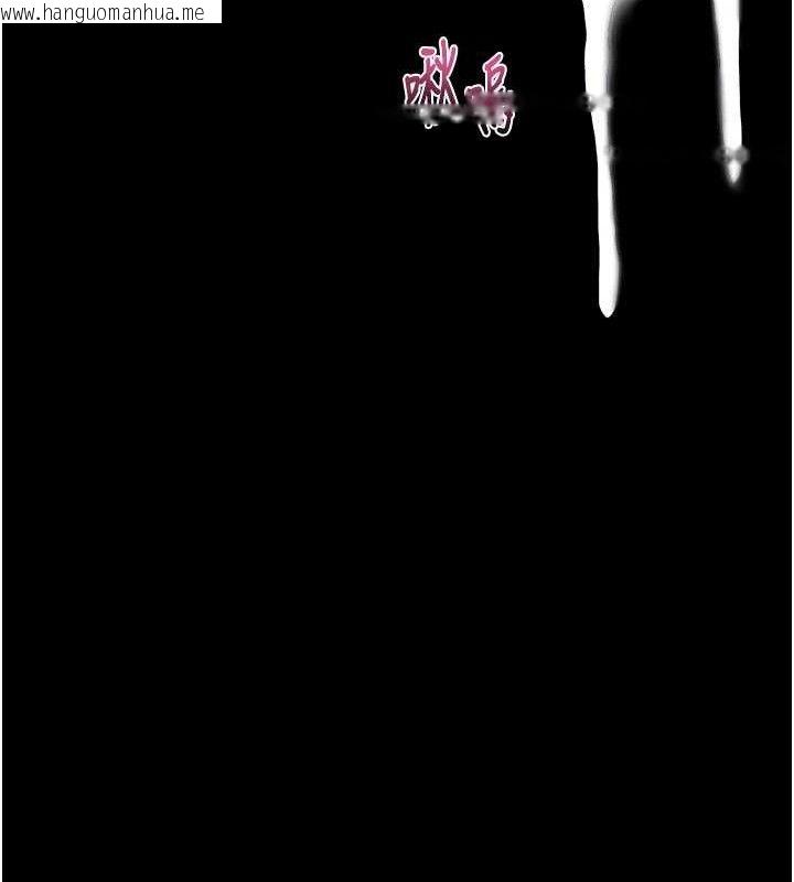韩国漫画堕落物语2韩漫_堕落物语2-第10话-越绿越性奋在线免费阅读-韩国漫画-第96张图片