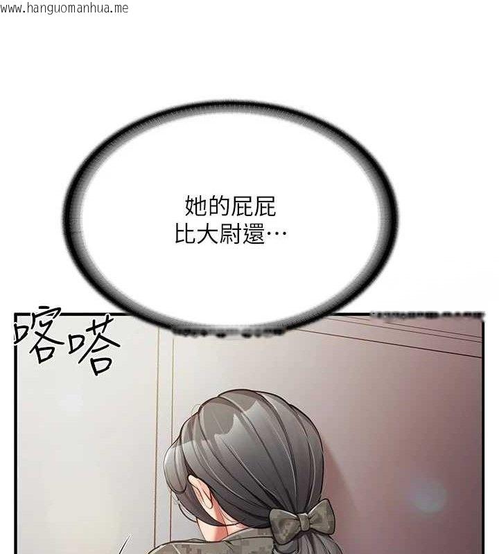 韩国漫画报告女班长:一根突起韩漫_报告女班长:一根突起-第7话-孤男寡女被锁在仓库…在线免费阅读-韩国漫画-第149张图片
