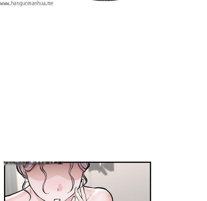 韩国漫画催眠手机韩漫_催眠手机-第23话在线免费阅读-韩国漫画-第64张图片