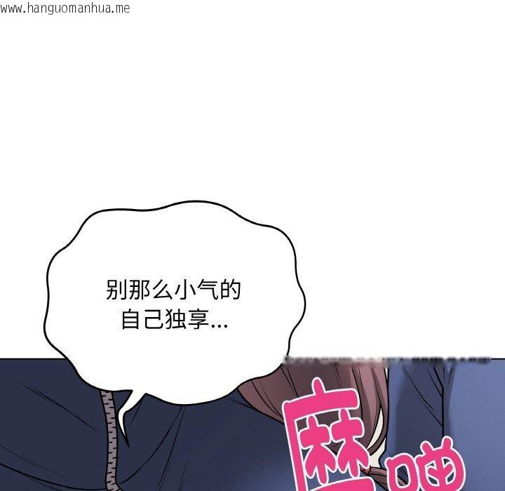 韩国漫画最后的冲刺韩漫_最后的冲刺-第13话在线免费阅读-韩国漫画-第52张图片