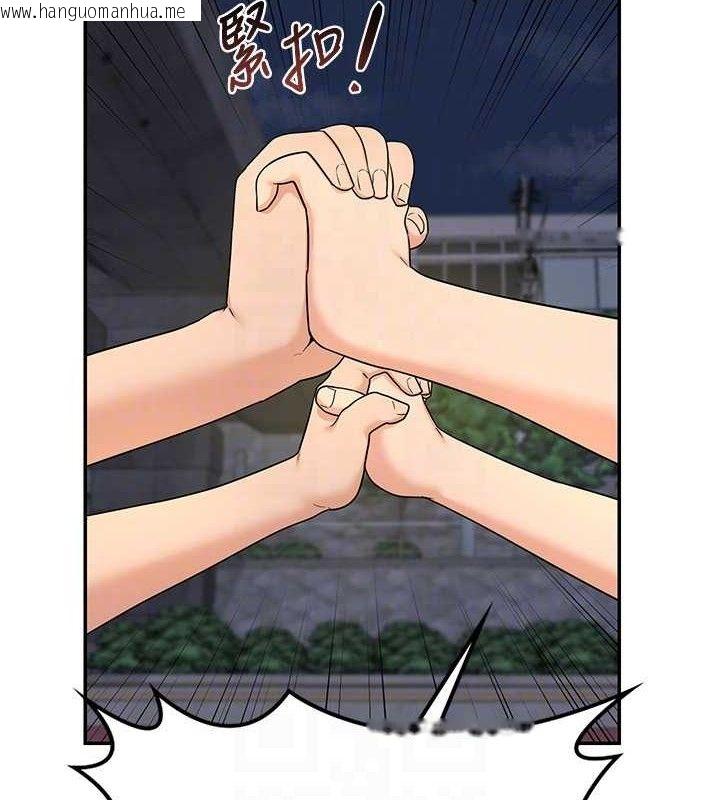 韩国漫画熟女交换计划韩漫_熟女交换计划-第22话-趁姐姐睡著偷偷来…在线免费阅读-韩国漫画-第144张图片