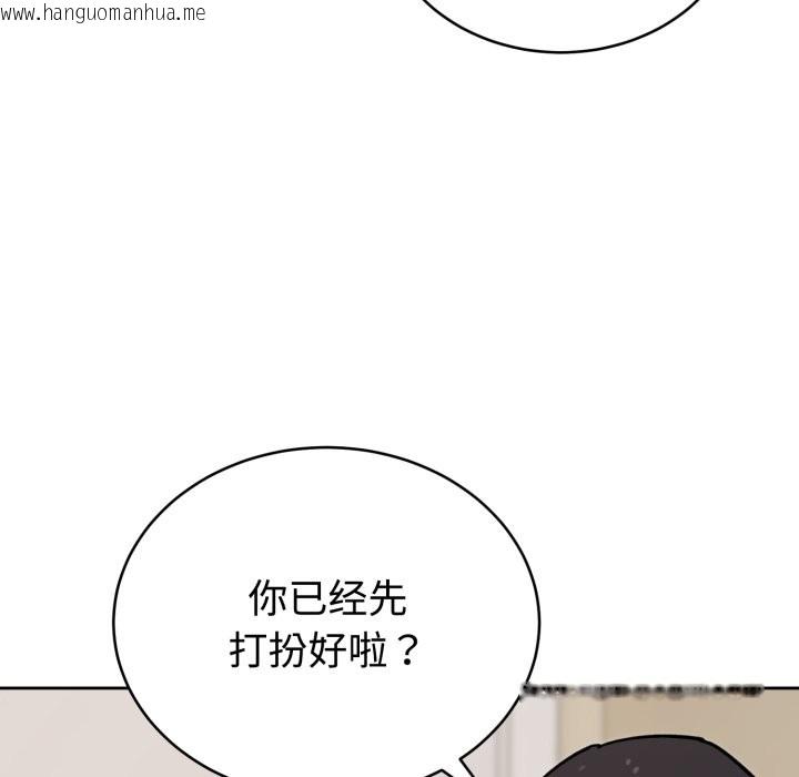 韩国漫画难言之秘韩漫_难言之秘-第1话在线免费阅读-韩国漫画-第232张图片