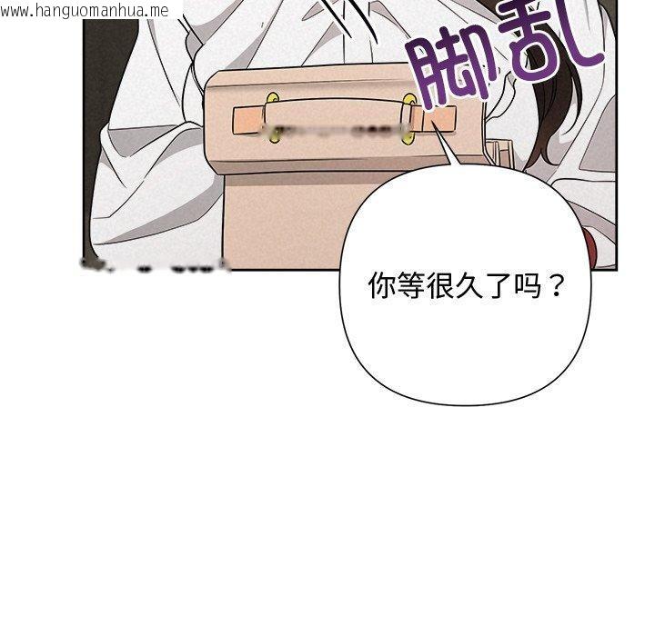韩国漫画被吞噬的夜韩漫_被吞噬的夜-第41话在线免费阅读-韩国漫画-第206张图片