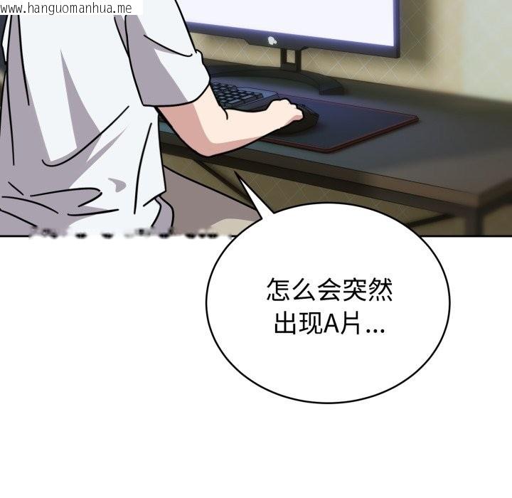 韩国漫画难言之秘韩漫_难言之秘-第1话在线免费阅读-韩国漫画-第159张图片
