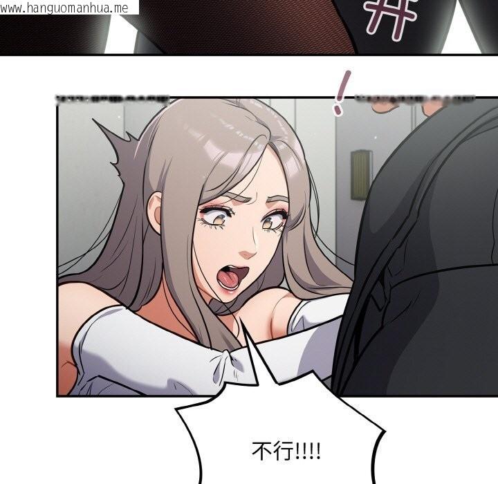 韩国漫画傻瓜病毒韩漫_傻瓜病毒-第24话在线免费阅读-韩国漫画-第15张图片
