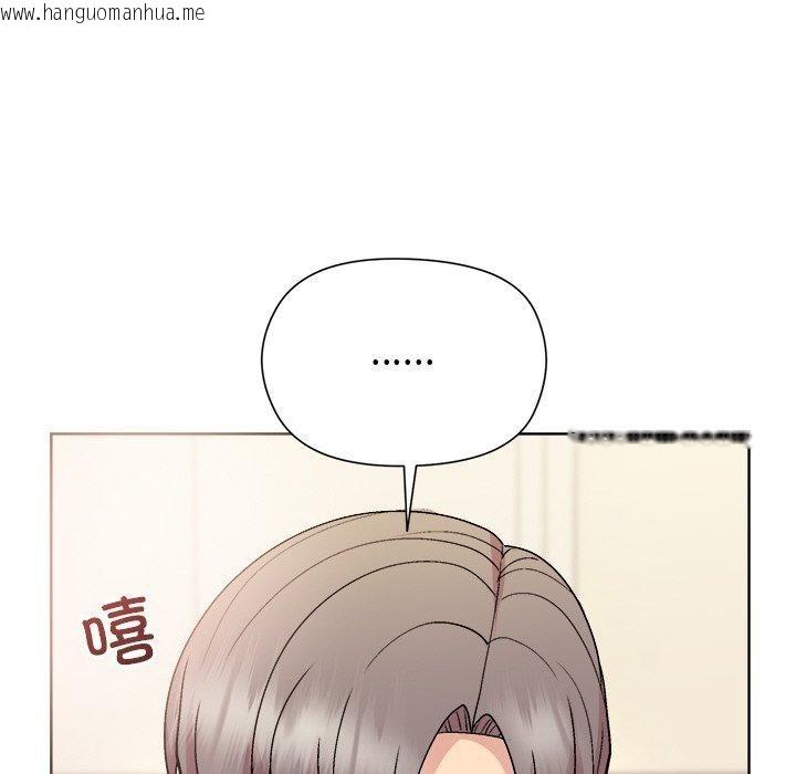 韩国漫画和美女上司玩游戏韩漫_和美女上司玩游戏-第57话在线免费阅读-韩国漫画-第78张图片