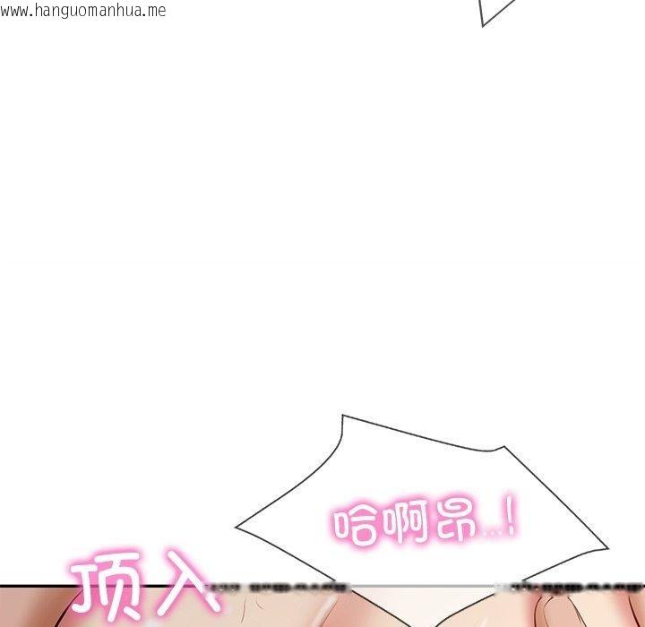 韩国漫画财阀家的女婿韩漫_财阀家的女婿-第34话在线免费阅读-韩国漫画-第15张图片