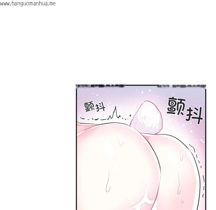 韩国漫画虚拟仙境韩漫_虚拟仙境-第15话在线免费阅读-韩国漫画-第27张图片