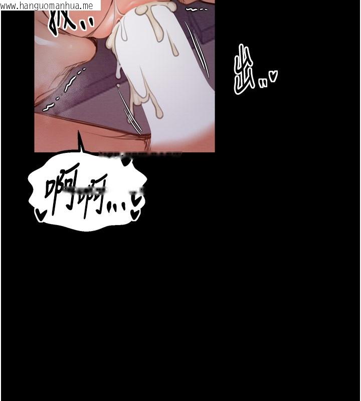 韩国漫画最强家丁韩漫_最强家丁-第38话-一夜沦为母猪在线免费阅读-韩国漫画-第83张图片