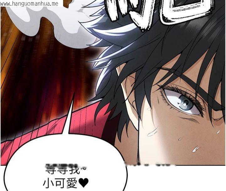 韩国漫画足球型男脱单指南韩漫_足球型男脱单指南-第11话-靠团魂逆转比赛在线免费阅读-韩国漫画-第44张图片