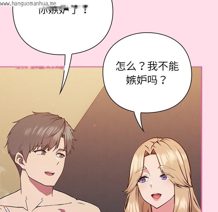 韩国漫画摸鱼生存指南韩漫_摸鱼生存指南-第1话在线免费阅读-韩国漫画-第55张图片