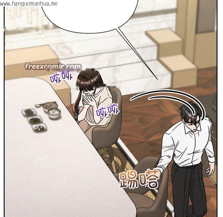 韩国漫画被吞噬的夜韩漫_被吞噬的夜-第39话在线免费阅读-韩国漫画-第154张图片