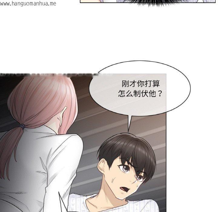 韩国漫画轻触!-解除封印韩漫_轻触!-解除封印-第10话在线免费阅读-韩国漫画-第54张图片