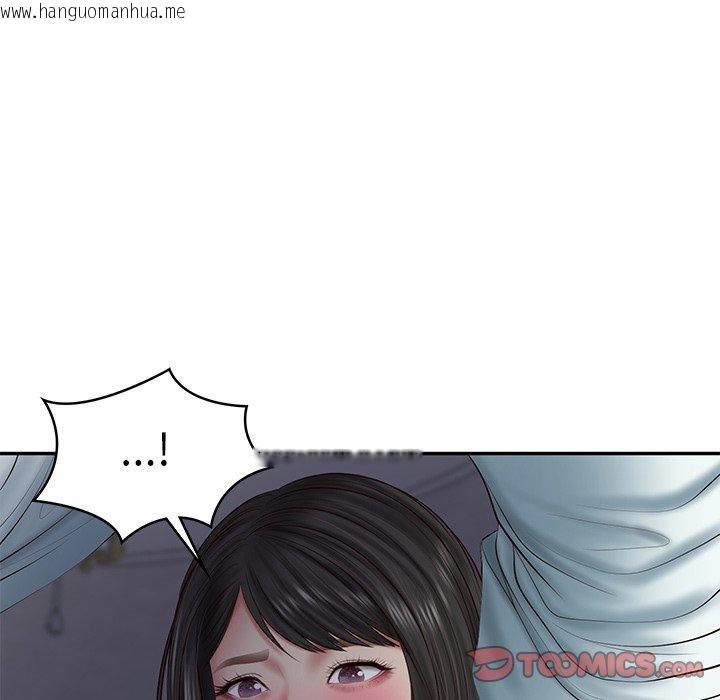 韩国漫画财阀家的女婿韩漫_财阀家的女婿-第33话在线免费阅读-韩国漫画-第33张图片