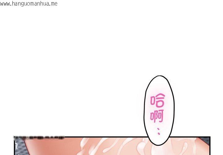 韩国漫画极乐之神韩漫_极乐之神-第48话在线免费阅读-韩国漫画-第2张图片