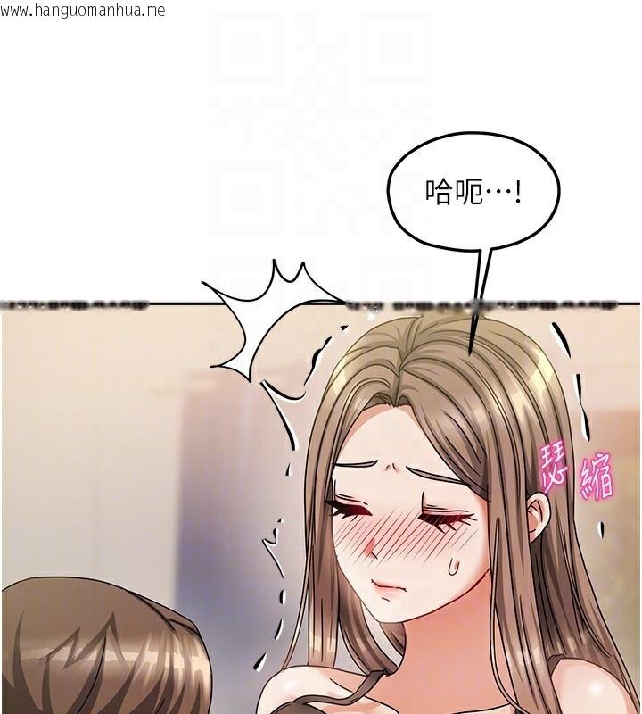 韩国漫画我家的女房客韩漫_我家的女房客-第7话-想像被抽插的画面在线免费阅读-韩国漫画-第77张图片