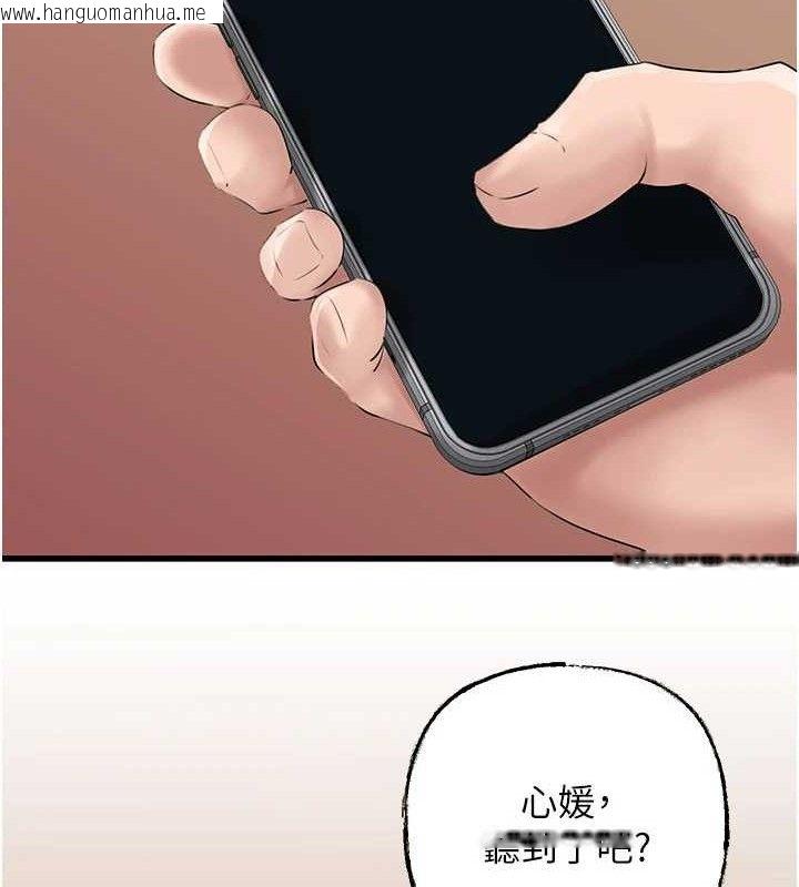 韩国漫画岳母为何那样韩漫_岳母为何那样-第55话-现在只剩我们两个人了在线免费阅读-韩国漫画-第33张图片