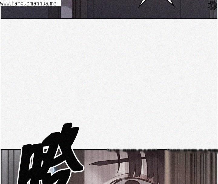 韩国漫画秘密教学韩漫_秘密教学-第270话-没看过你这么恶心的人在线免费阅读-韩国漫画-第4张图片