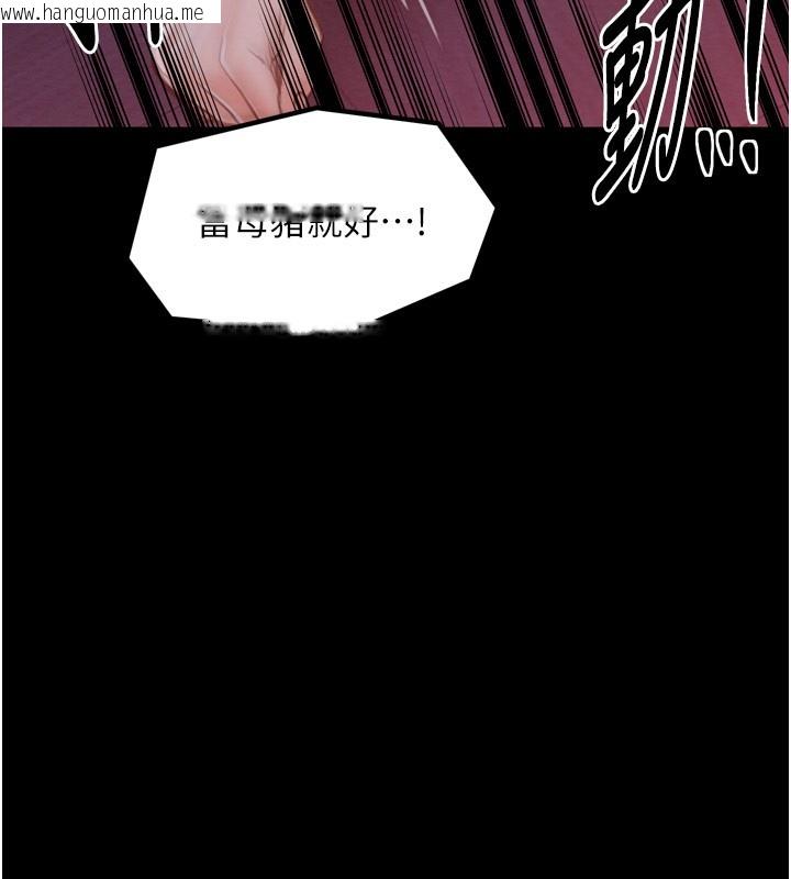 韩国漫画最强家丁韩漫_最强家丁-第38话-一夜沦为母猪在线免费阅读-韩国漫画-第137张图片