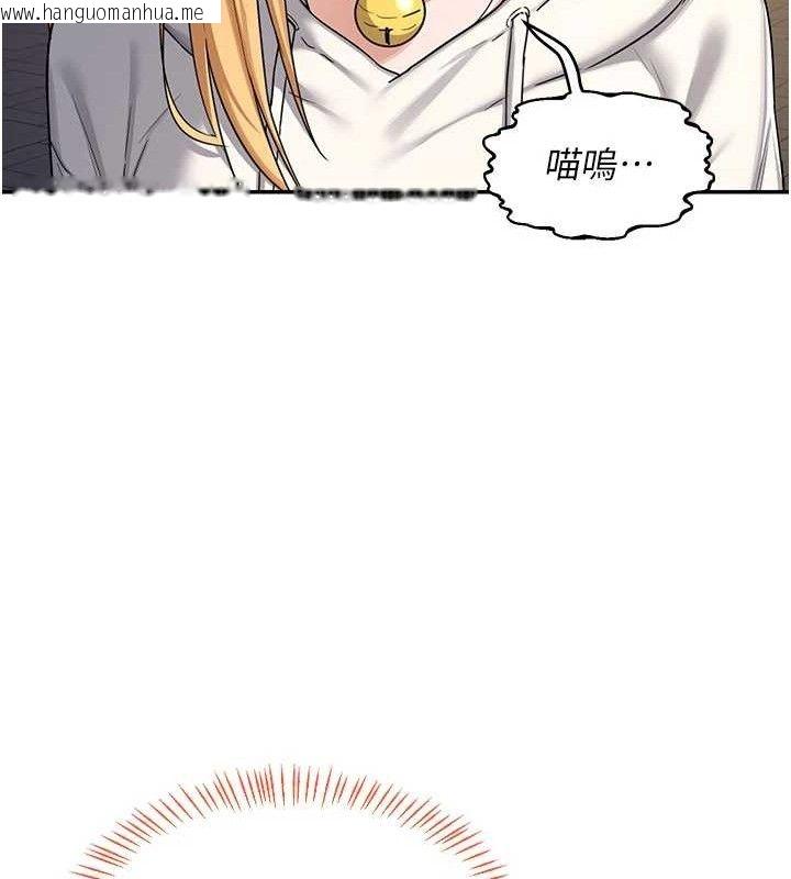 韩国漫画熟女交换计划韩漫_熟女交换计划-第25话-妳说不要，下面却很湿啊在线免费阅读-韩国漫画-第106张图片