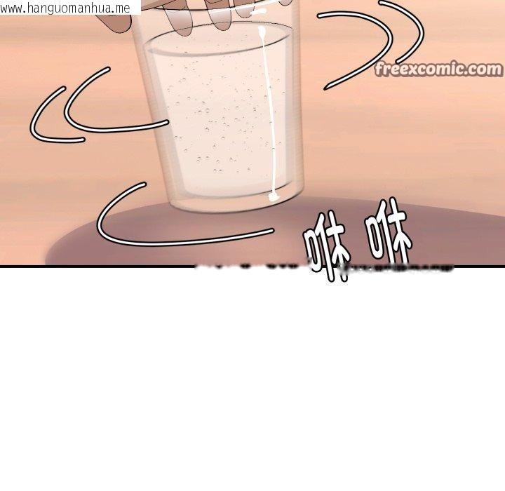 韩国漫画邻居跑路中韩漫_邻居跑路中-第44话在线免费阅读-韩国漫画-第112张图片